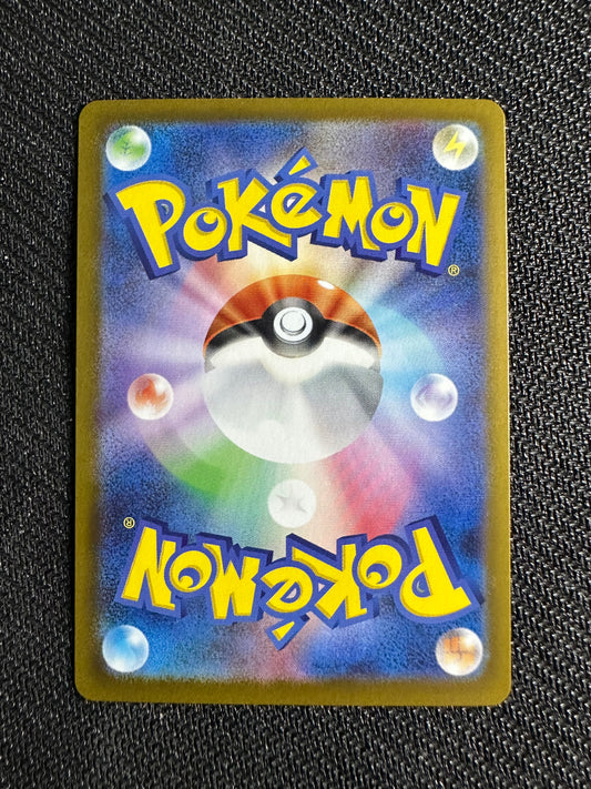 Karta pokemon Escavalier (sv11B 146)