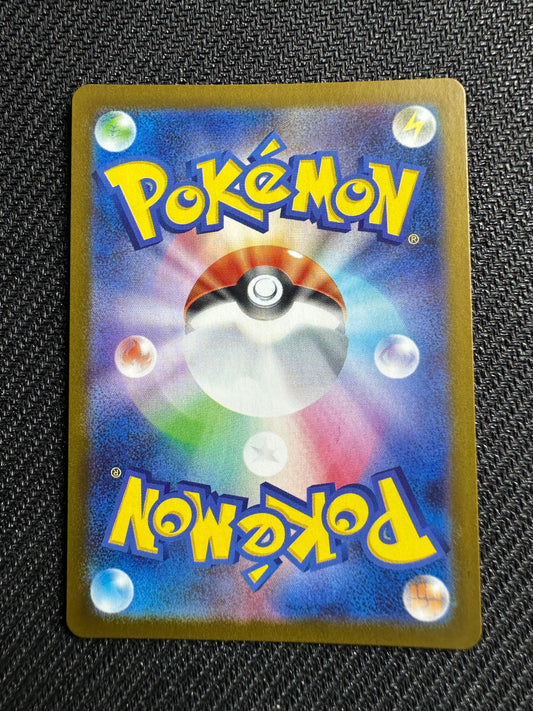 Karta pokemon Delibird (m1S 074)