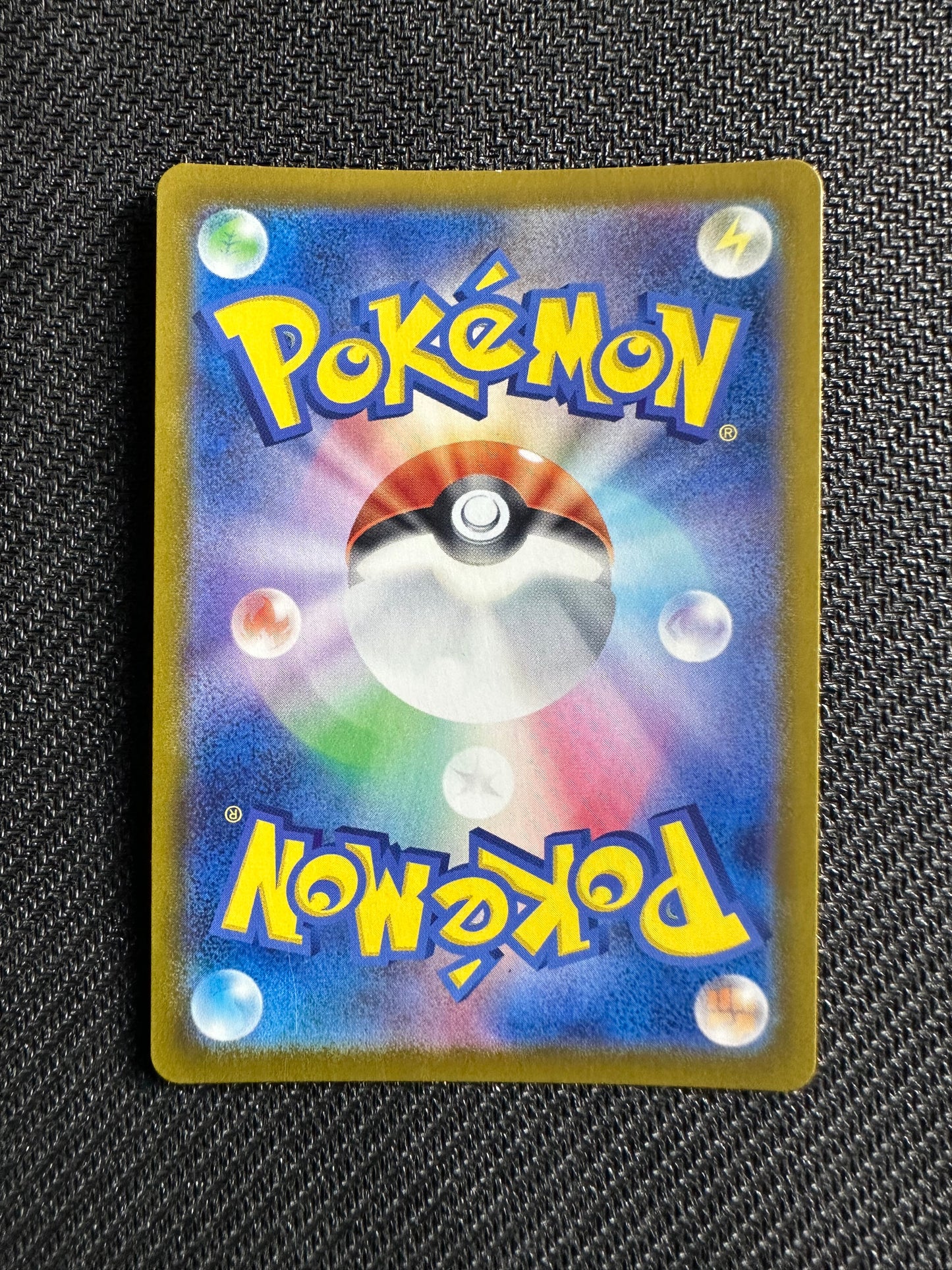 Karta pokemon Cetitan (sv7a 069)