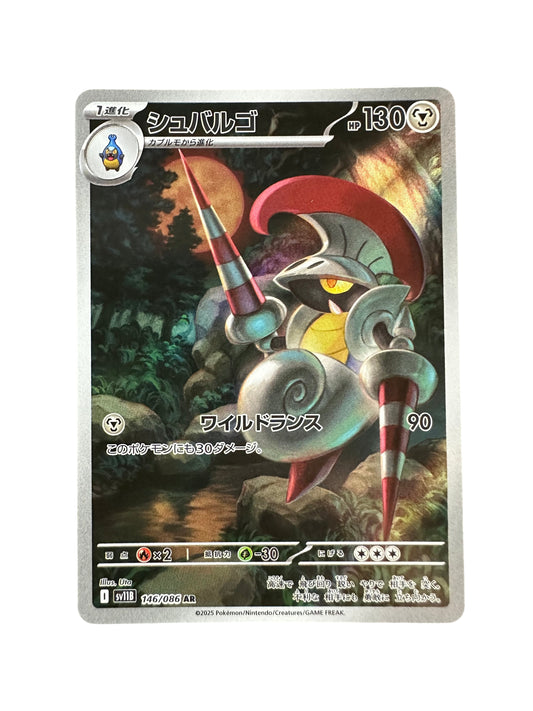 Karta pokemon Escavalier (sv11B 146)
