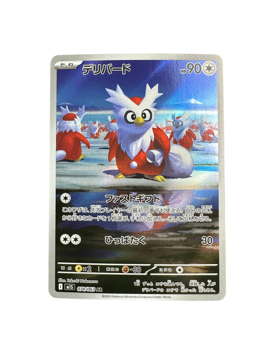 Karta pokemon Delibird (m1S 074)