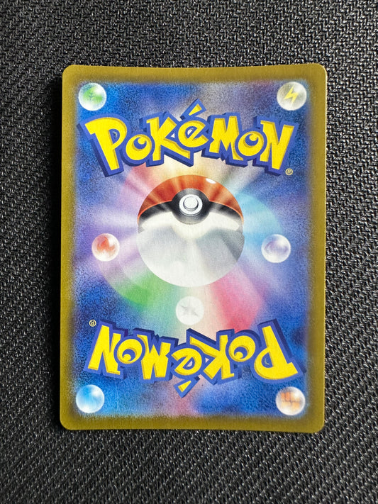 Karta pokemon Cetitan (sv7a 069)