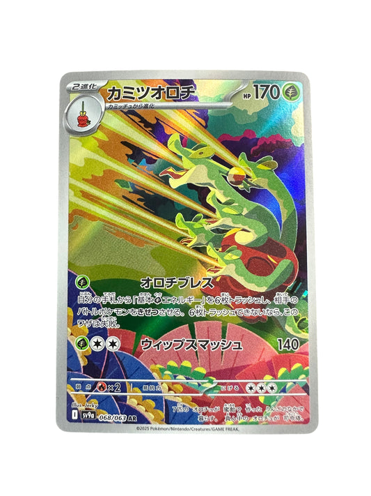 Karta pokemon Hydrapple (sv9a 068)