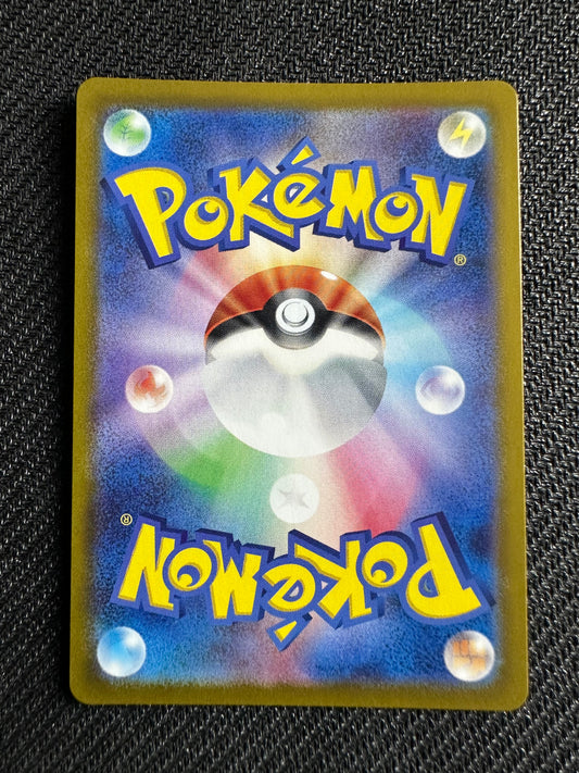 Karta pokemon Hydrapple (sv9a 068)