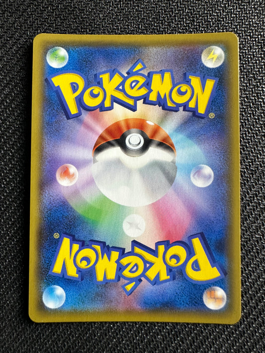 Karta pokemon Flapple (s8b 186)